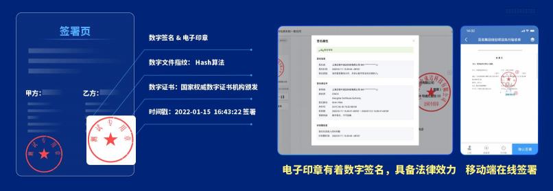 泛微發(fā)布新一代全程數字化合同管理軟件——今承達