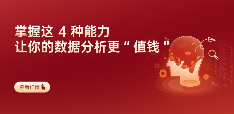 極客時間讓你更好應對“數(shù)據(jù)戰(zhàn)”，精品課程滿足學員需求