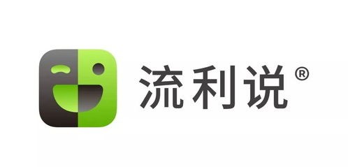 英語流利說智能AI 讓英語學習者學會自主學習