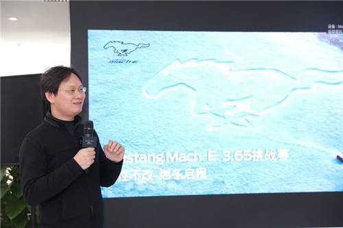 比亞迪電池供應(yīng)趨穩(wěn)，福特Mustang Mach-E交付縮短至6周