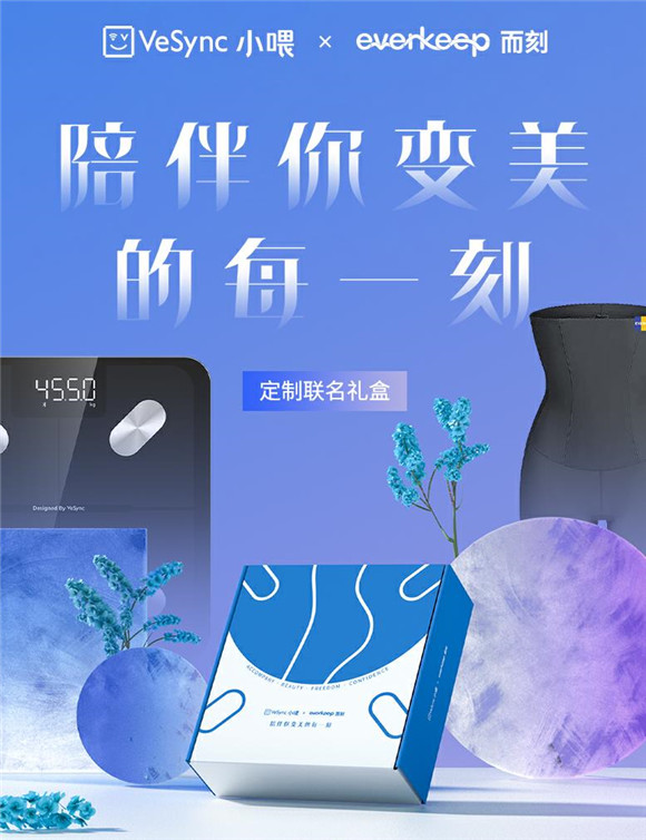 累計(jì)銷量逾480萬(wàn)臺(tái) VeSync全球爆款體脂秤智能體脂秤3月國(guó)內(nèi)首銷