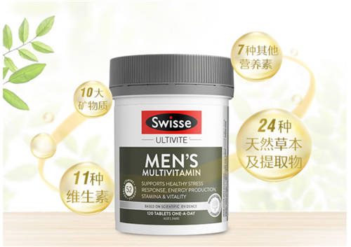 Swisse男士復合維生素富含多元營養(yǎng)，全面助力男性健康