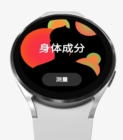 三星Galaxy Watch4系列健康功能再升級(jí) 讓你做自己的健身教練