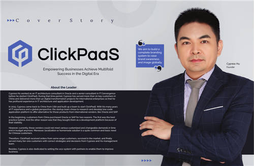 【外媒認(rèn)證】ClickPaaS實(shí)力入選Insights Success低代碼/無(wú)代碼開(kāi)發(fā)平臺(tái)Top