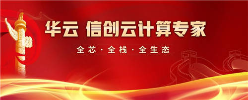 兩會(huì)熱談：中國(guó)科技為何開(kāi)始獲得世界青睞？