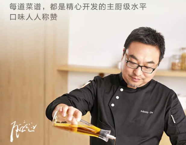 蘇泊爾「主廚料理機(jī)」，帶你品嘗滿(mǎn)滿(mǎn)科技含量的美食佳肴