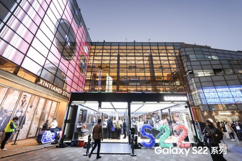 三星Galaxy S22系列新品上市快閃體驗店亮相上海新天地 多款旗艦新品等你體驗