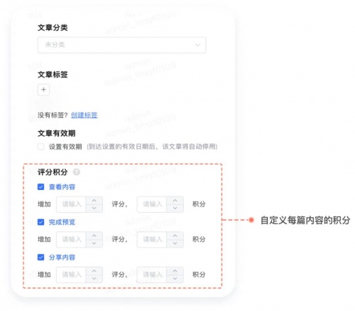 企業(yè)微信SCRM探馬助力企業(yè)搭建積分商場，促進(jìn)業(yè)績增長