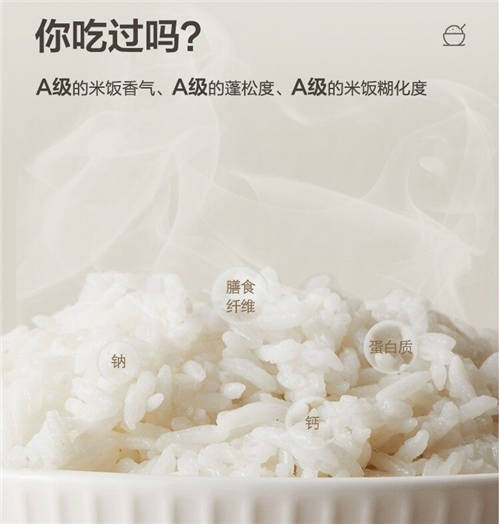 電飯煲哪個牌子好用質(zhì)量好，蘇泊爾創(chuàng)新工藝只為一碗好飯！