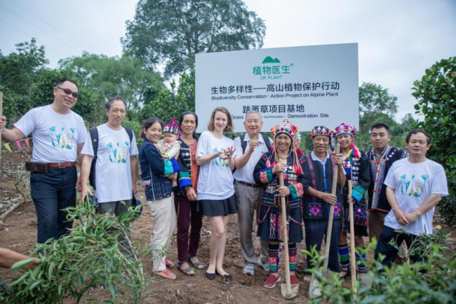 守護(hù)全球生物多樣性，植物醫(yī)生綠色發(fā)展優(yōu)先