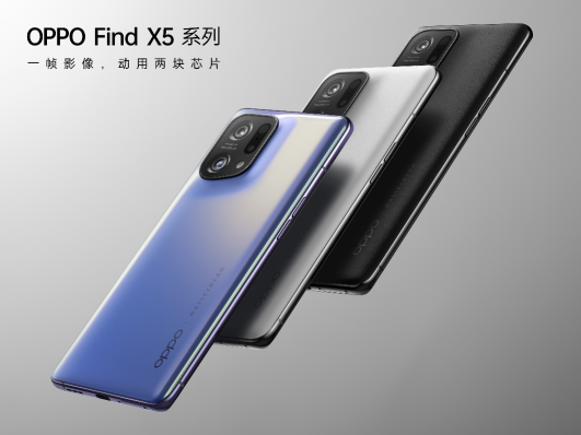 OPPO Find X5系列上市 聯(lián)手天貓超級品牌日講述“雙芯”故事