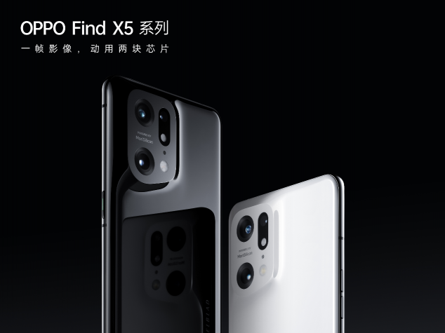 OPPO Find X5系列上市 聯(lián)手天貓超級品牌日講述“雙芯”故事