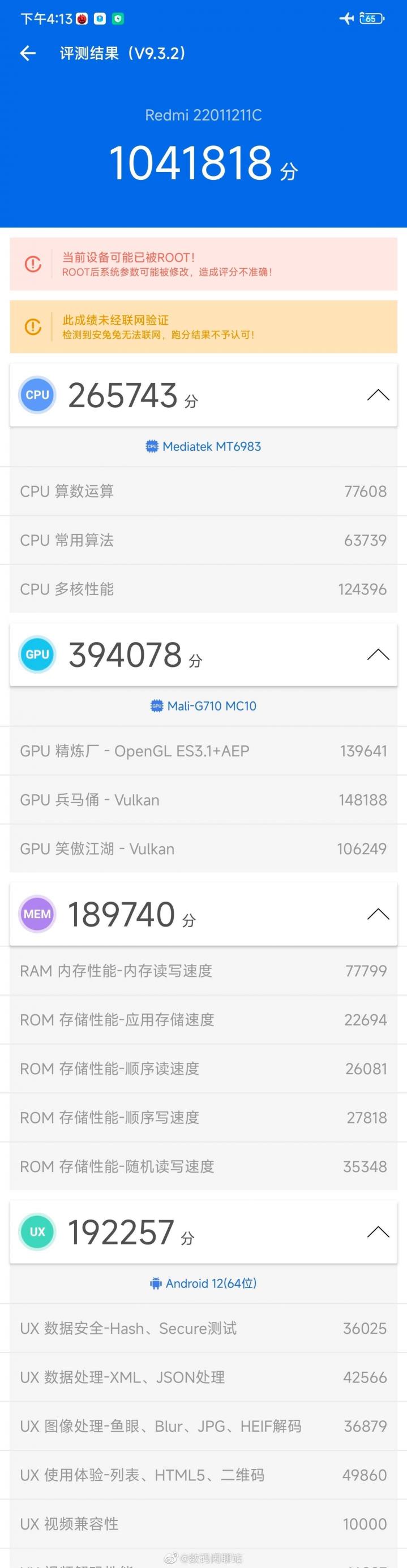 Redmi K50超大杯性能釋放，天璣9000加持，跑分104萬(wàn)！原神60分鐘59幀！