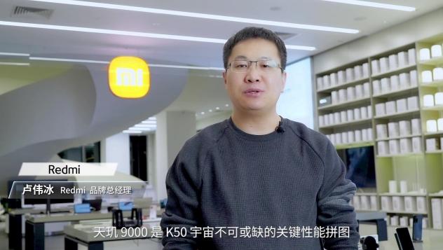 Redmi K50超大杯性能釋放，天璣9000加持，跑分104萬(wàn)！原神60分鐘59幀！