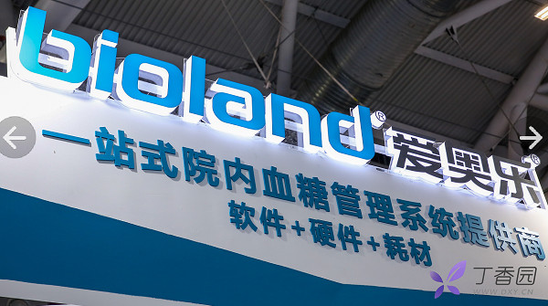 bioland是什么品牌的血糖儀？