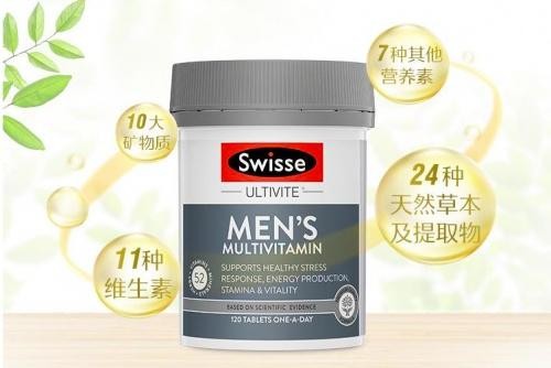 Swisse復(fù)合維生素兼具功效與品質(zhì)，全面守護男性健康