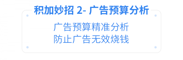 亞馬遜ERP積加3招開啟高效遠程辦公，爆單大賣一往無前