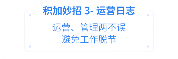 亞馬遜ERP積加3招開啟高效遠程辦公，爆單大賣一往無前