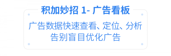 亞馬遜ERP積加3招開啟高效遠程辦公，爆單大賣一往無前