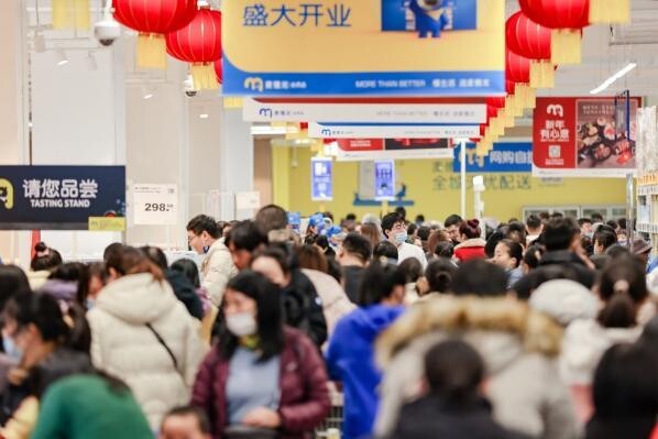 麥德龍2022年首家會員店落地北京，6月開門迎客！