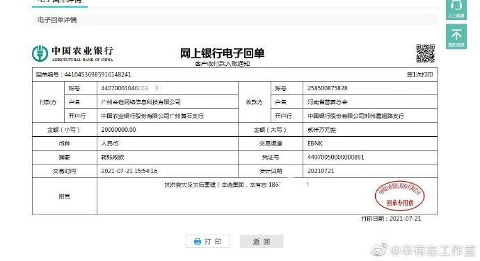 從辛巴做的慈善公益中，感知他帶給社會(huì)的正能量