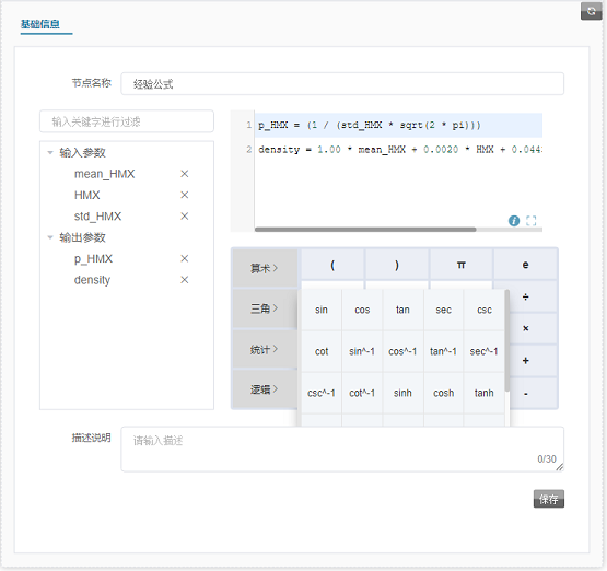 性能更優(yōu)化，天洑軟件智能優(yōu)化AIPOD 2022R1版本正式發(fā)布