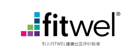 未來社區(qū)丨奧田集成灶助力深圳國際住宅展，用創(chuàng)新透視品質(zhì)家居生活！