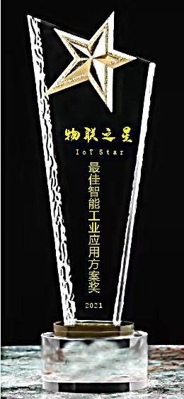 AI 賦能工業(yè)質檢，聯(lián)想榮獲2021 “物聯(lián)之星”最佳工業(yè)應用方案獎