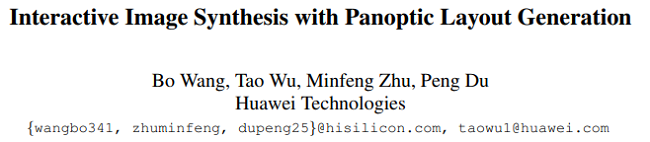 昇騰CANN論文上榜CVPR，全景圖像生成算法交互性再增強(qiáng)！