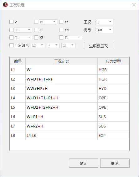 天洑軟件智能管道設(shè)計運維一體化平臺AIPIPE 2022R1版本發(fā)布