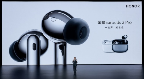 榮耀Earbuds 3 Pro發(fā)布背后：1+8+N智慧全場景的持續(xù)進(jìn)階