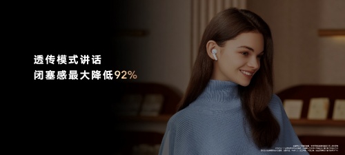 榮耀Earbuds 3 Pro發(fā)布 旗艦音質(zhì)受全球權(quán)威音樂和娛樂媒體billboard公告牌認(rèn)可