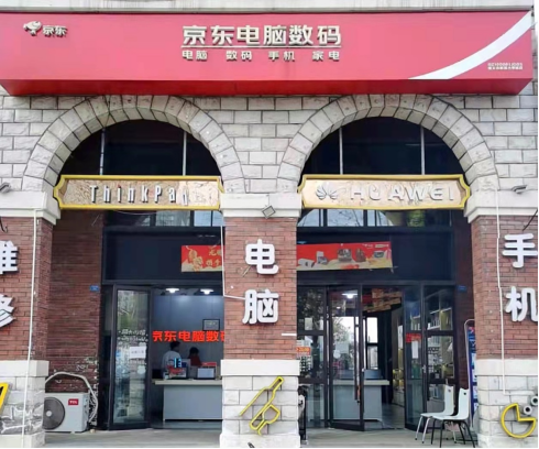 實習(xí)生逆襲成店長，京東電腦數(shù)碼店成大學(xué)生高質(zhì)量就業(yè)的“香餑餑”