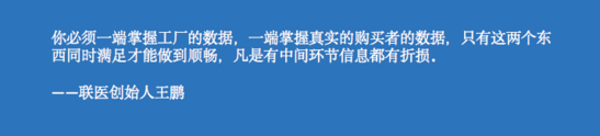 從中國(guó)工廠到歐洲藥房：醫(yī)療出海 數(shù)字供應(yīng)鏈突圍