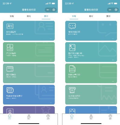 現(xiàn)代辦公多面手 愛普生墨倉式?L6279一體機(jī)測評