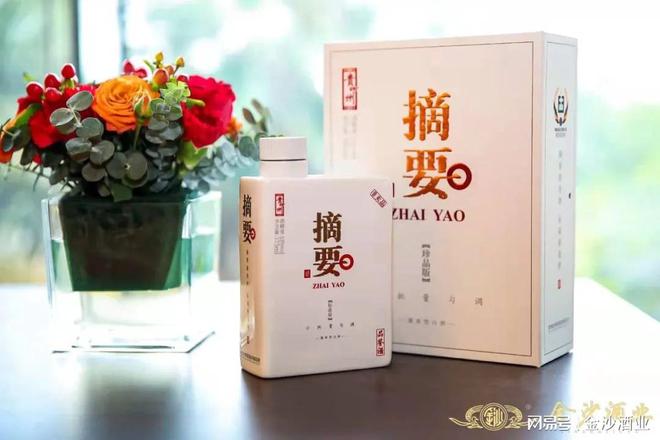 金沙酒業(yè)：千萬大商鑄就“百億金沙”前進(jìn)之路