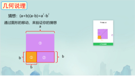 “雙減”在行動(dòng)：看這些學(xué)校如何落地