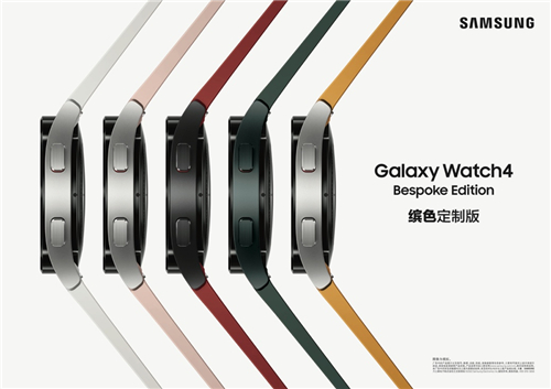 型型色色由你定義 三星Galaxy Watch4 Bespoke Edition繽色定制版上線