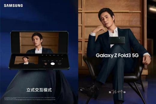 三星Galaxy Z Fold3 5G對(duì)比榮耀Magic V，哪款折疊屏更勝一籌？