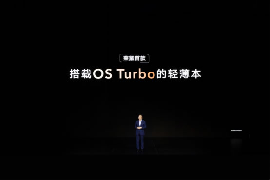 榮耀筆記本首次搭載OS Turbo技術(shù)，全新榮耀MagicBook 14性能時(shí)刻在線865.jpg