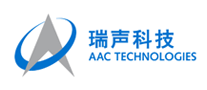 瑞聲AAC