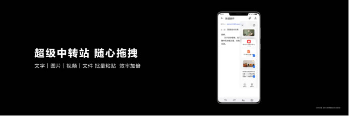 【Mate50體驗(yàn)向】黑科技旗艦王者華為Mate50系列正式發(fā)布，以極致創(chuàng)新解鎖高端旗艦新體驗(yàn)(1)(1)2408.jpg