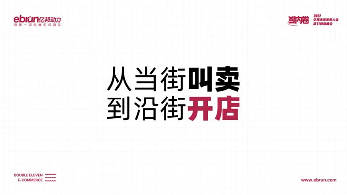 抖音短視頻、直播等基于內(nèi)容、興趣推薦算法的電商模型.jpg