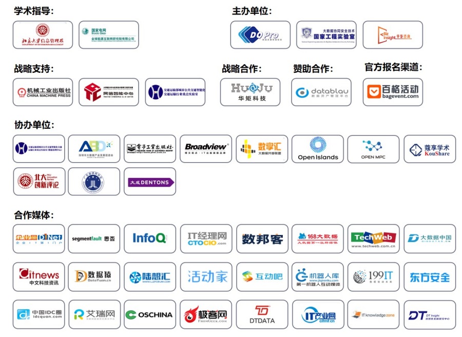 組織機構.jpg