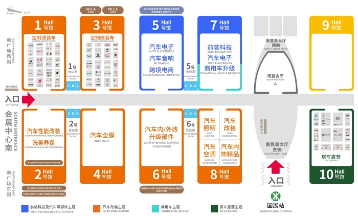 亞洲首個(gè)定制改裝汽車展覽會將在深圳隆重揭幕4.jpg