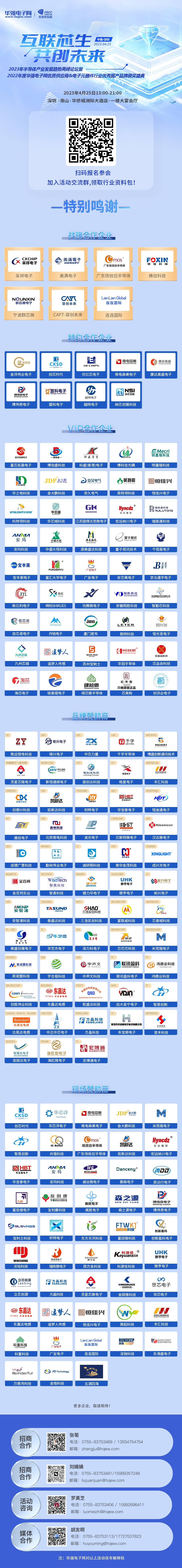 畫板 xwg(1)-資訊適用尺寸.jpg