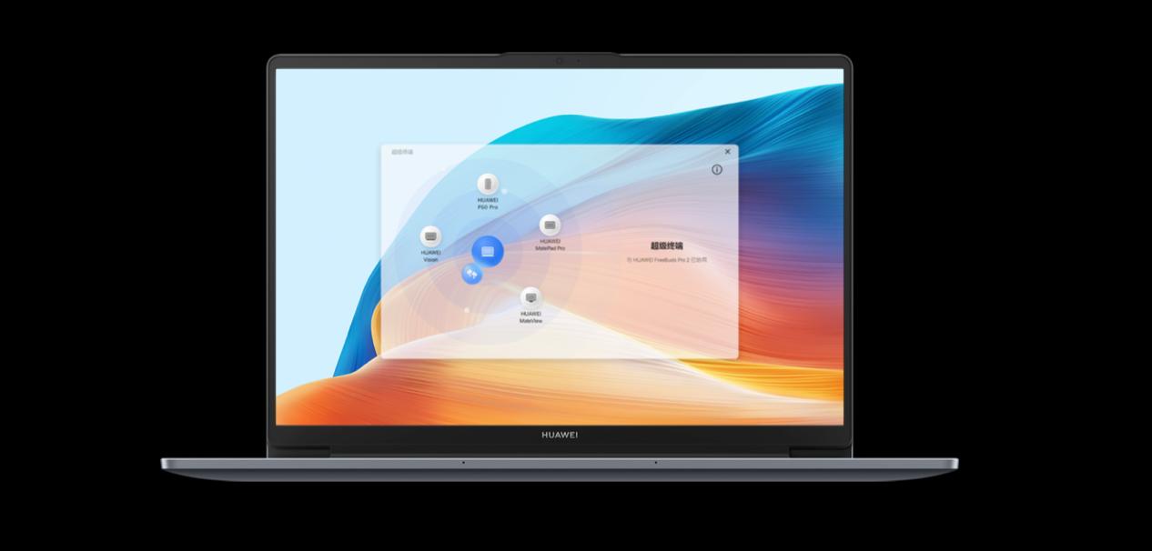 華為發(fā)布首款超聯(lián)接筆記本MateBook D 14，網(wǎng)絡(luò)體驗與多設(shè)備互聯(lián)全新升級6.jpg