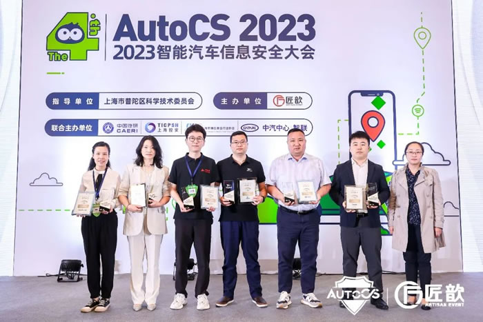 The 3rd ArtiAuto Awards卓越獎頒獎典禮2.jpg