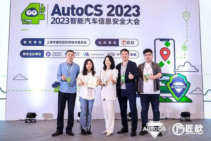 The 3rd ArtiAuto Awards卓越獎頒獎典禮3.jpg