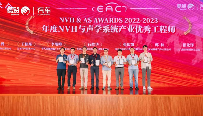 EAC2023 易貿(mào)汽車產(chǎn)業(yè)大會(huì)暨易貿(mào)汽車產(chǎn)業(yè)展7.jpg